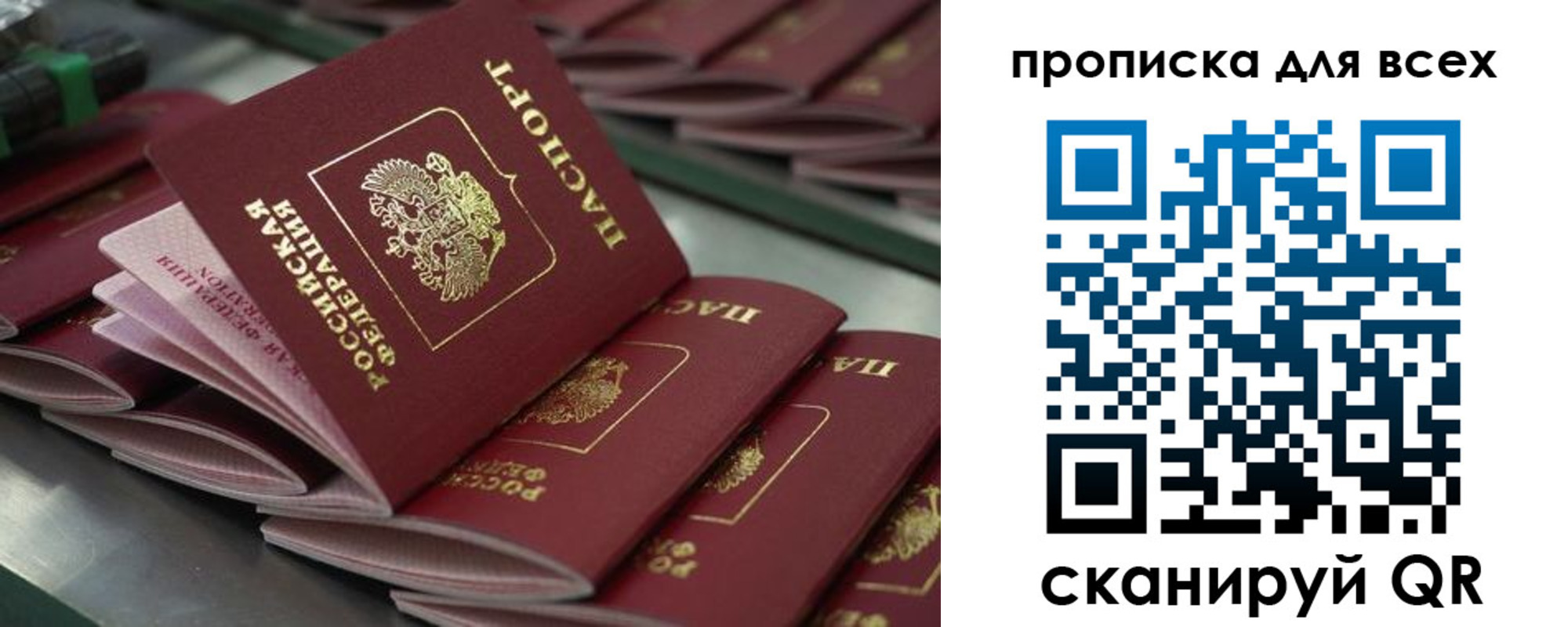 найти адрес прописки в Исилькуле