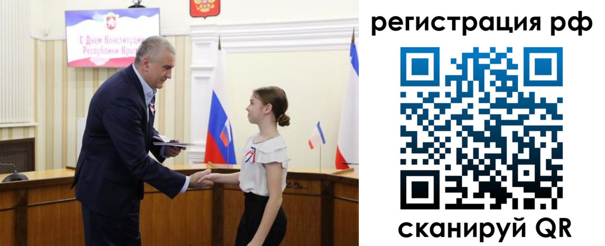 прописка для военкомата в Исилькуле